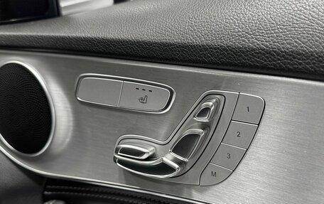 Mercedes-Benz C-Класс, 2014 год, 1 747 000 рублей, 19 фотография