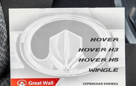 Great Wall Hover H3 I, 2013 год, 898 000 рублей, 37 фотография