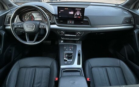 Audi Q5, 2017 год, 3 349 000 рублей, 12 фотография