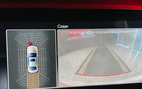 Mercedes-Benz E-Класс, 2018 год, 3 167 000 рублей, 26 фотография