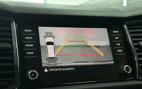 Skoda Kodiaq I, 2019 год, 3 199 000 рублей, 15 фотография