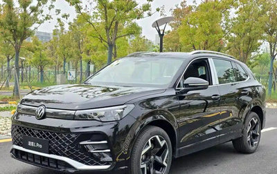 Volkswagen Tiguan, 2026 год, 4 270 006 рублей, 1 фотография