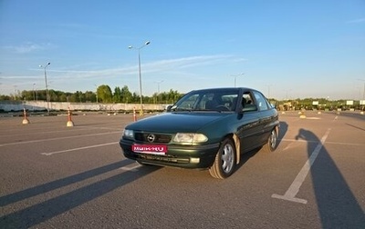 Opel Astra F, 1997 год, 450 000 рублей, 1 фотография
