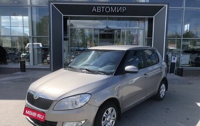 Skoda Fabia II, 2012 год, 674 500 рублей, 1 фотография