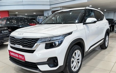 KIA Seltos I, 2022 год, 2 550 000 рублей, 1 фотография