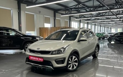 KIA Rio IV, 2018 год, 1 645 000 рублей, 1 фотография