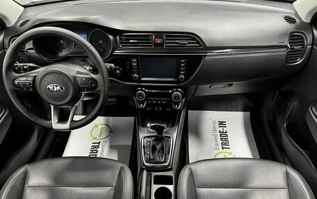 KIA Rio IV, 2018 год, 1 645 000 рублей, 11 фотография