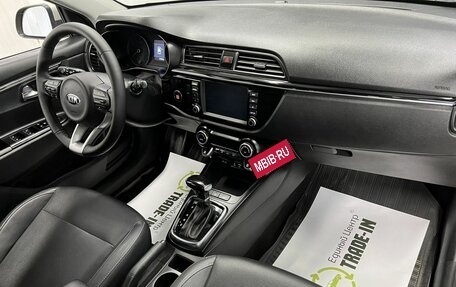 KIA Rio IV, 2018 год, 1 645 000 рублей, 14 фотография