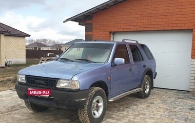 Opel Frontera A, 1993 год, 240 000 рублей, 1 фотография