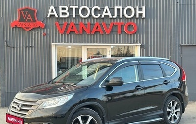 Honda CR-V IV, 2013 год, 2 215 000 рублей, 1 фотография