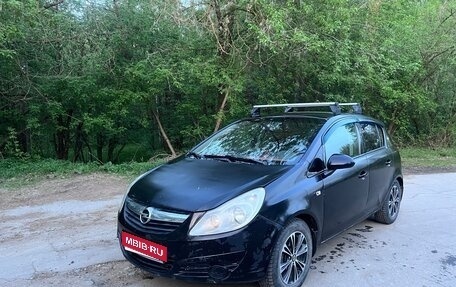 Opel Corsa D, 2008 год, 270 000 рублей, 1 фотография