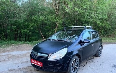 Opel Corsa D, 2008 год, 270 000 рублей, 1 фотография