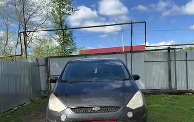 Ford S-MAX I, 2007 год, 850 000 рублей, 1 фотография