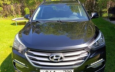 Hyundai Santa Fe III рестайлинг, 2015 год, 2 100 000 рублей, 1 фотография
