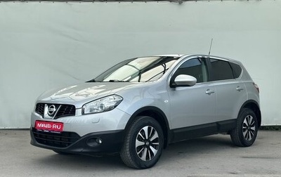 Nissan Qashqai, 2013 год, 1 130 000 рублей, 1 фотография