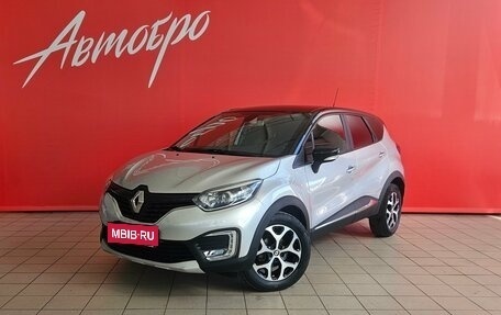 Renault Kaptur I рестайлинг, 2019 год, 1 610 000 рублей, 1 фотография
