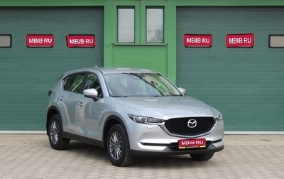 Mazda CX-5 II, 2018 год, 2 550 000 рублей, 1 фотография
