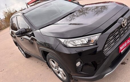 Toyota RAV4, 2018 год, 3 200 000 рублей, 6 фотография