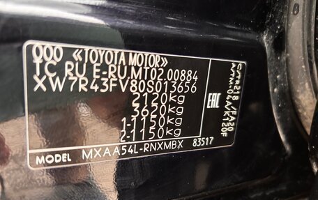Toyota RAV4, 2018 год, 3 200 000 рублей, 24 фотография