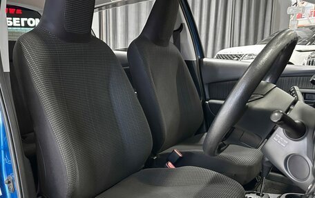 Toyota Vitz, 2017 год, 850 000 рублей, 11 фотография