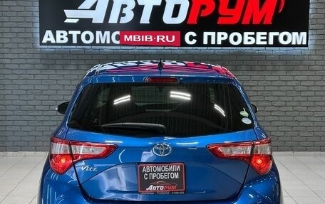 Toyota Vitz, 2017 год, 850 000 рублей, 7 фотография