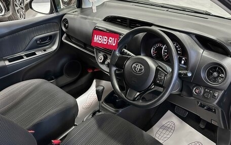 Toyota Vitz, 2017 год, 850 000 рублей, 10 фотография