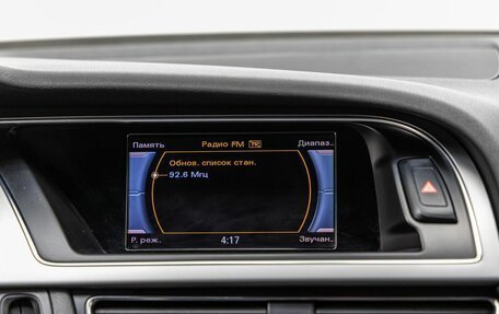 Audi A5, 2012 год, 1 498 000 рублей, 21 фотография