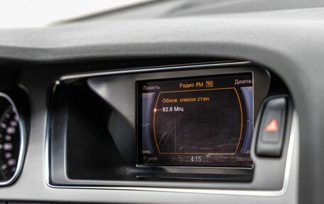 Audi A5, 2012 год, 1 498 000 рублей, 28 фотография