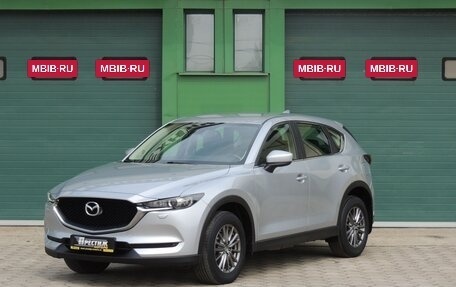 Mazda CX-5 II, 2018 год, 2 550 000 рублей, 2 фотография