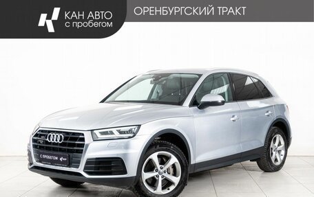 Audi Q5, 2018 год, 3 690 000 рублей, 1 фотография