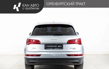 Audi Q5, 2018 год, 3 690 000 рублей, 4 фотография