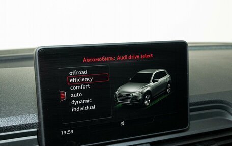 Audi Q5, 2018 год, 3 690 000 рублей, 10 фотография