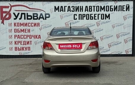 Hyundai Solaris II рестайлинг, 2011 год, 849 000 рублей, 5 фотография