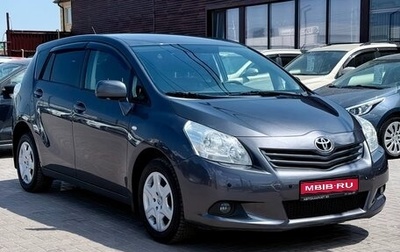 Toyota Verso I, 2012 год, 1 099 990 рублей, 1 фотография