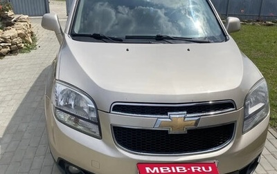 Chevrolet Orlando I, 2012 год, 999 000 рублей, 1 фотография