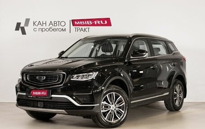 Geely Atlas, 2024 год, 2 261 400 рублей, 1 фотография