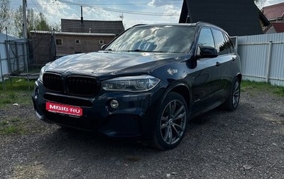 BMW X5, 2016 год, 3 850 000 рублей, 1 фотография