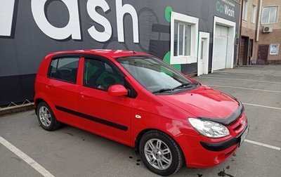Hyundai Getz I рестайлинг, 2008 год, 550 000 рублей, 1 фотография