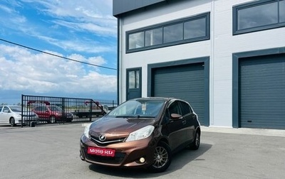 Toyota Vitz, 2013 год, 909 000 рублей, 1 фотография