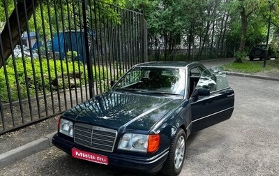 Mercedes-Benz W124, 1990 год, 680 000 рублей, 1 фотография