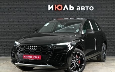 Audi Q5, 2025 год, 5 770 000 рублей, 1 фотография