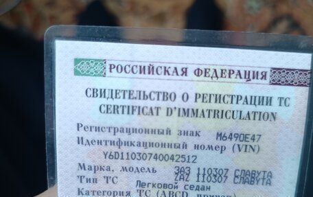 ЗАЗ 1103 «Славута», 2004 год, 30 000 рублей, 3 фотография