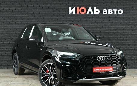 Audi Q5, 2025 год, 5 770 000 рублей, 3 фотография