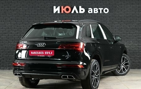 Audi Q5, 2025 год, 5 770 000 рублей, 7 фотография