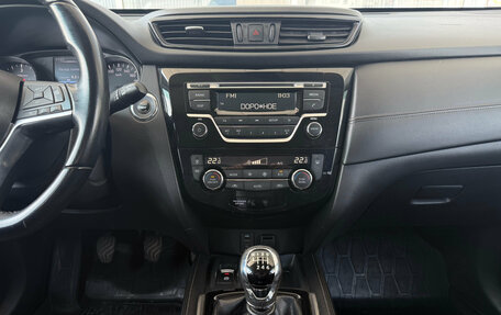 Nissan X-Trail, 2019 год, 1 999 000 рублей, 7 фотография