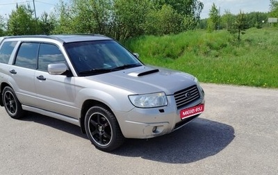 Subaru Forester, 2005 год, 800 000 рублей, 1 фотография