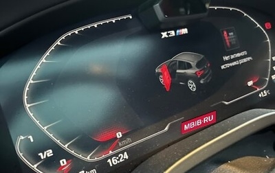 BMW X3 M, 2021 год, 9 300 000 рублей, 1 фотография