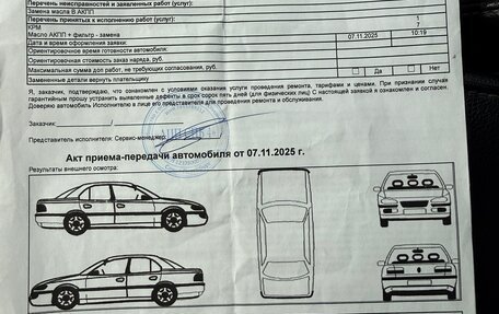 Toyota Camry, 2016 год, 2 063 240 рублей, 16 фотография