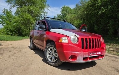 Jeep Compass I рестайлинг, 2007 год, 365 000 рублей, 1 фотография