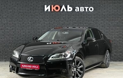 Lexus GS IV рестайлинг, 2013 год, 2 100 000 рублей, 1 фотография